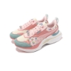 Puma Kosmo Rider AP Shoes